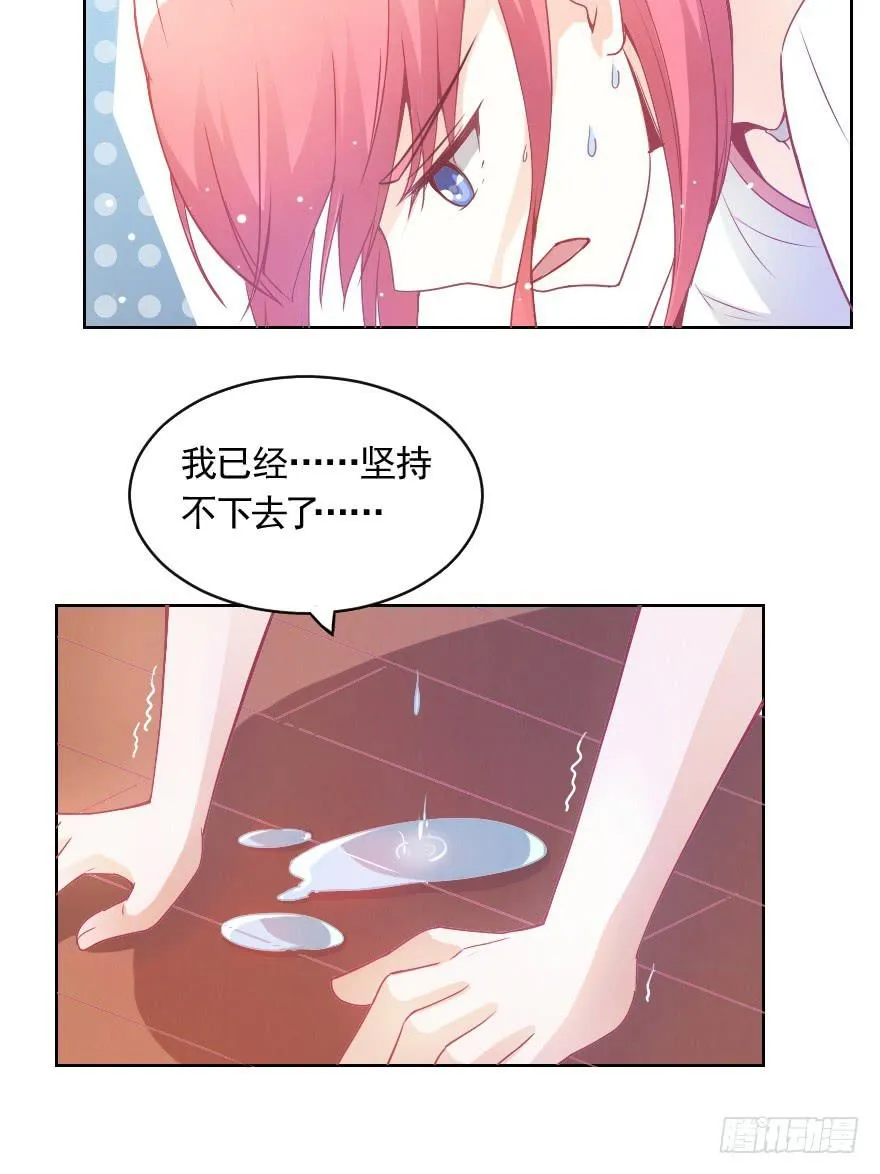 努力的成果 第3页