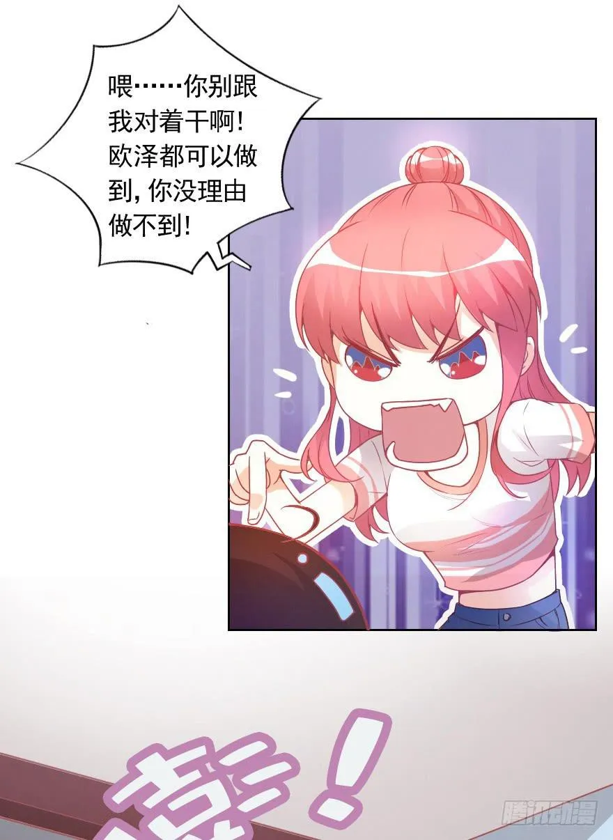 努力的成果 第4页