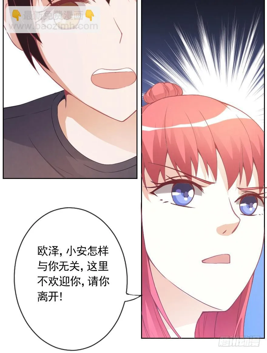 努力的成果 第10页