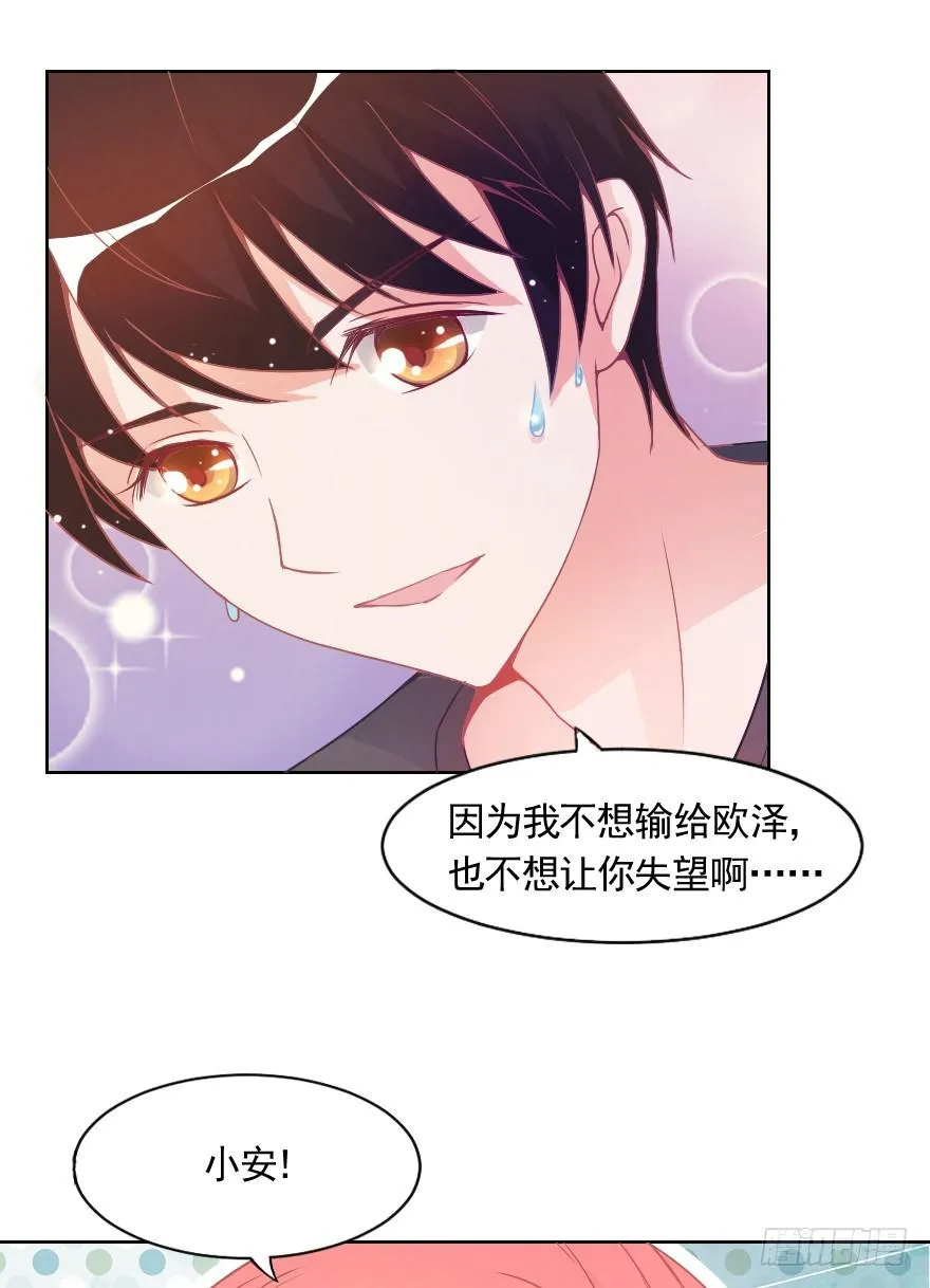 努力的成果 第19页