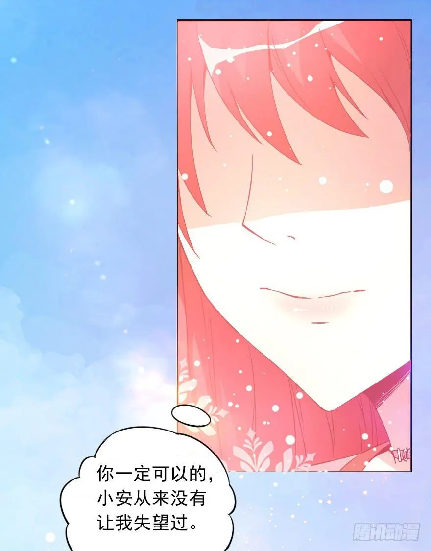 努力的成果 第21页