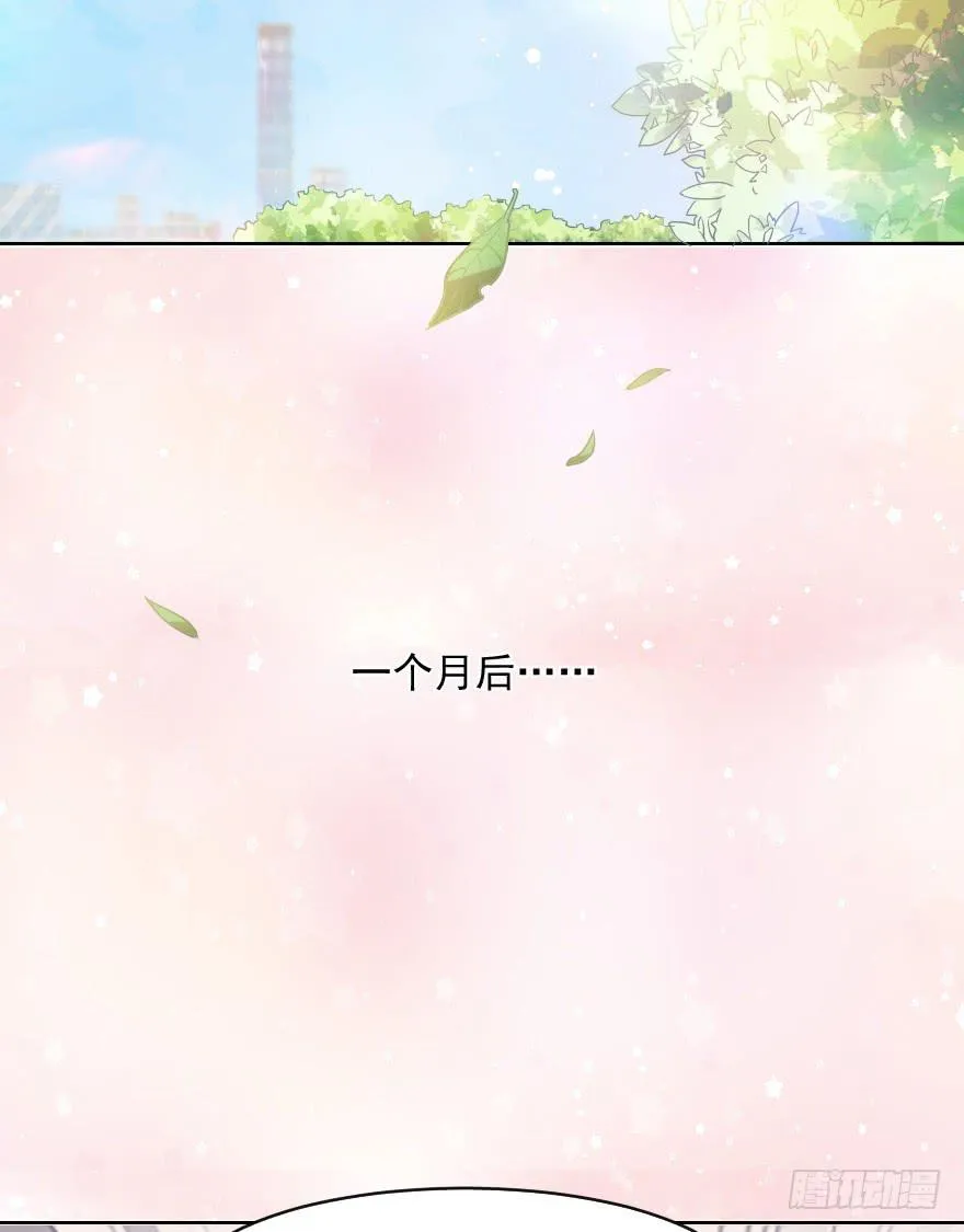 努力的成果 第23页