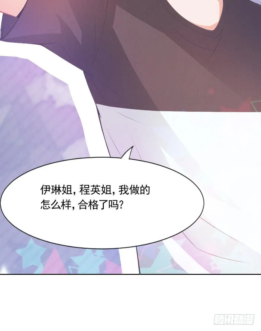 努力的成果 第28页