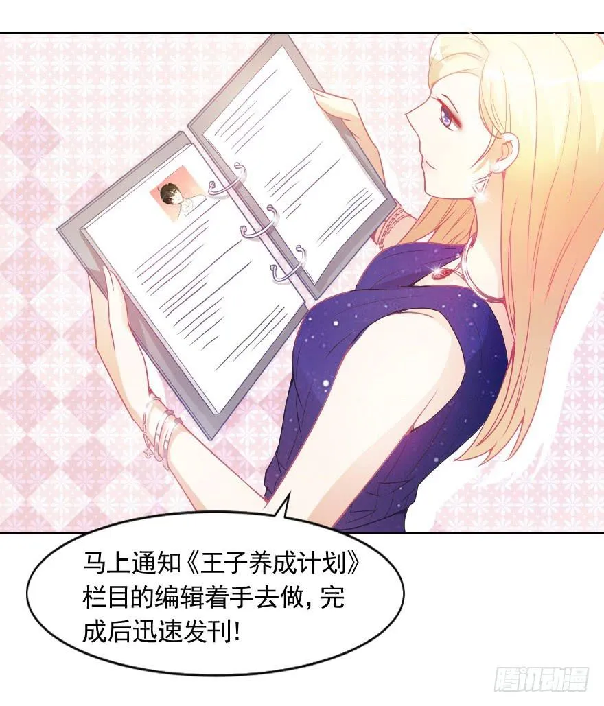 努力的成果 第38页