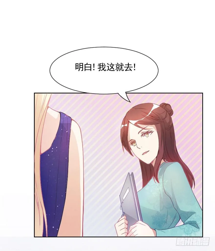 努力的成果 第39页