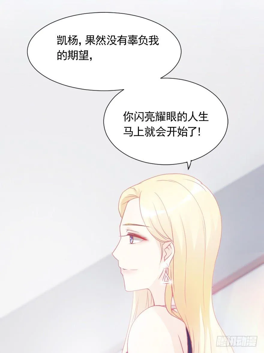 努力的成果 第40页