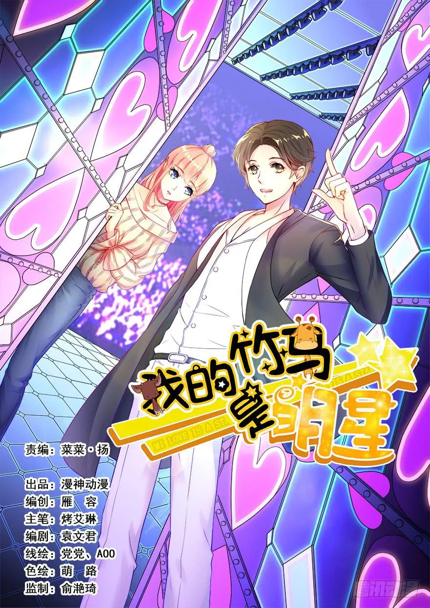 深夜特训 第1页