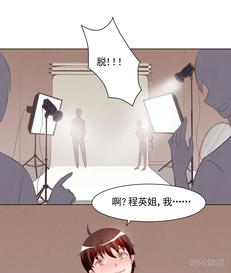 深夜特训 第2页