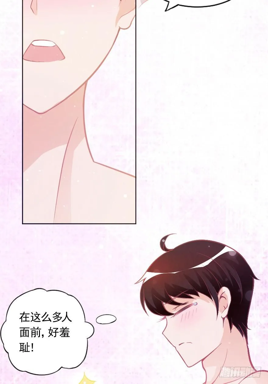 深夜特训 第6页