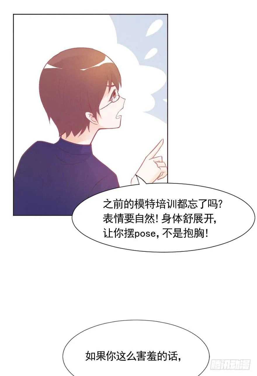 深夜特训 第8页