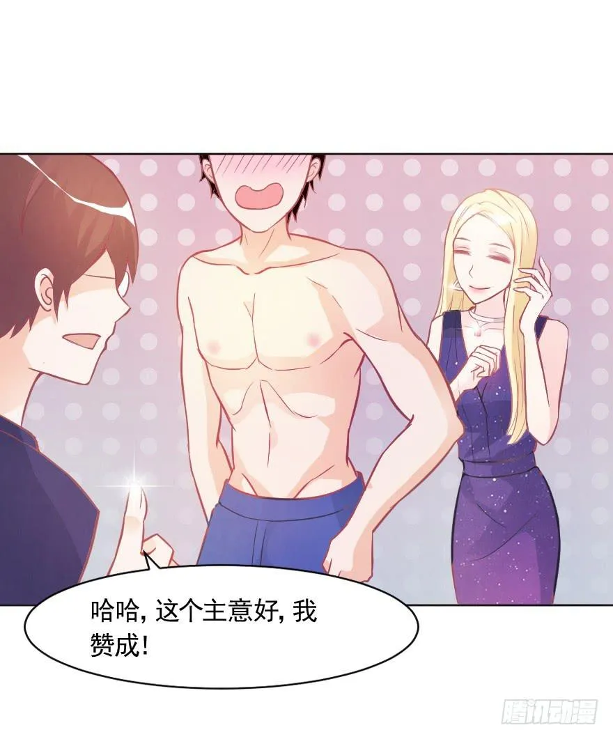 深夜特训 第10页