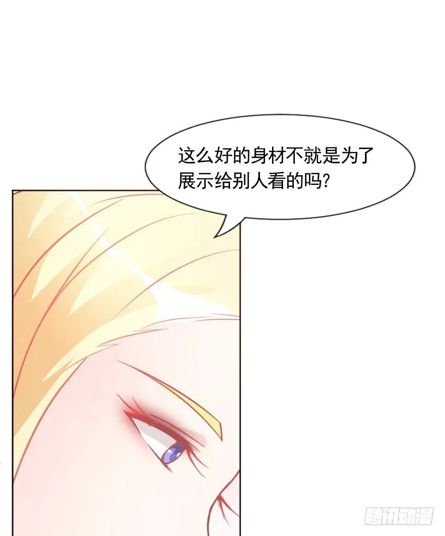 深夜特训 第11页