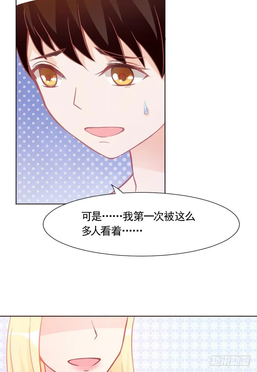 深夜特训 第16页