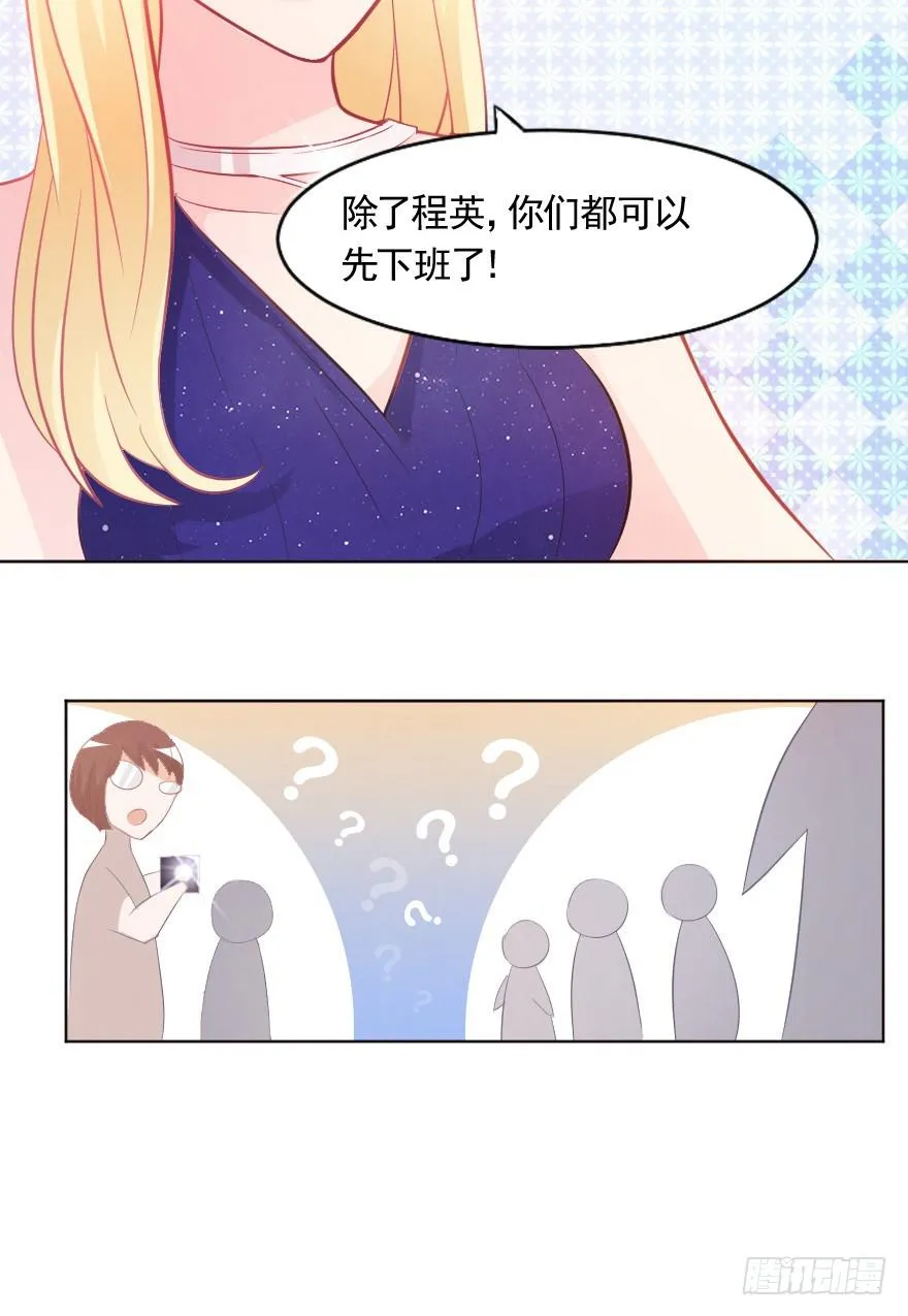 深夜特训 第17页