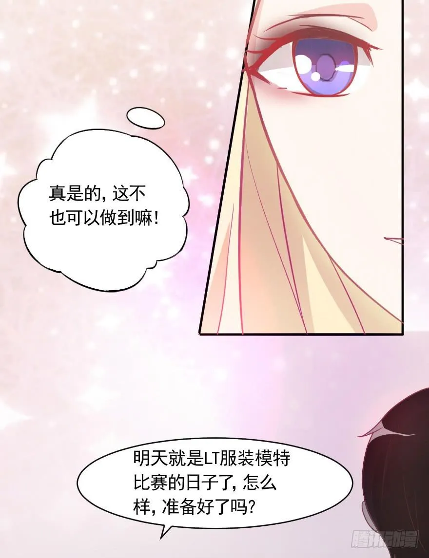 深夜特训 第21页