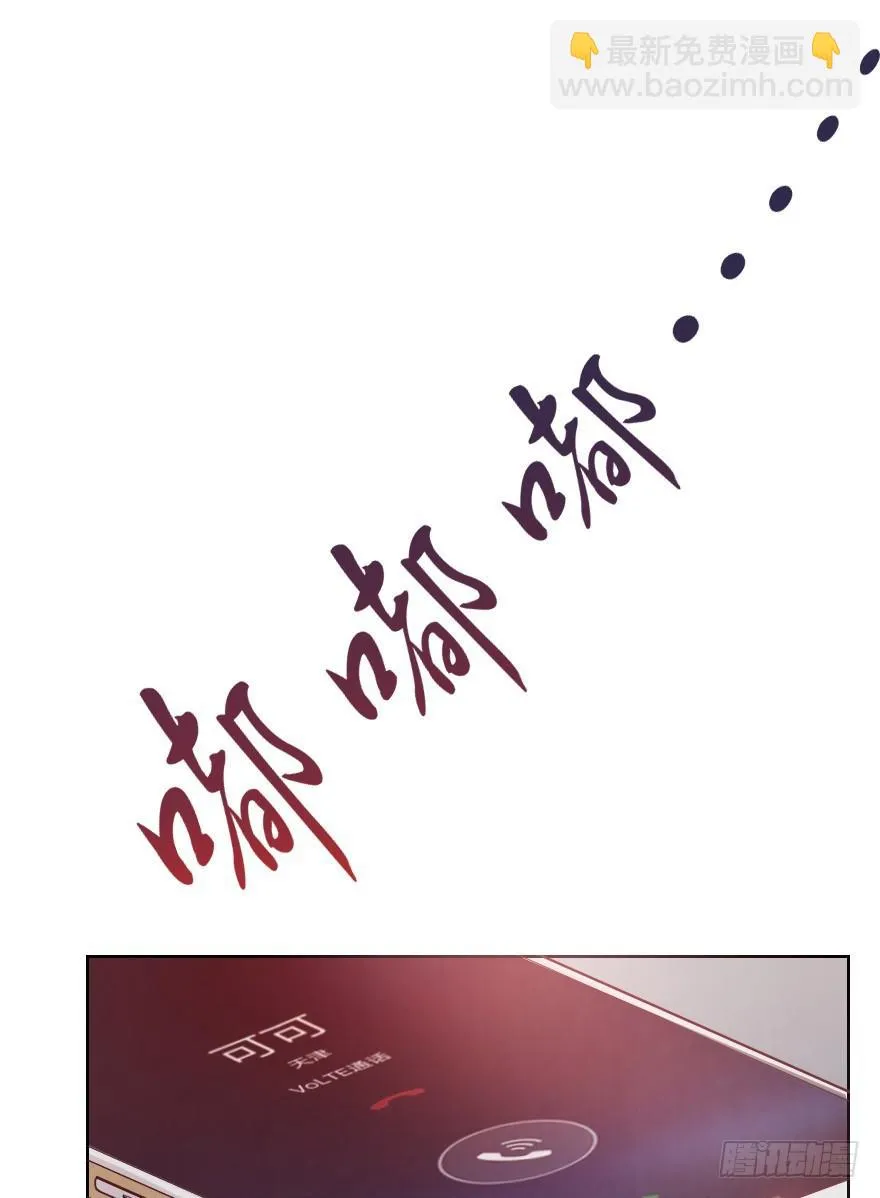 深夜特训 第26页