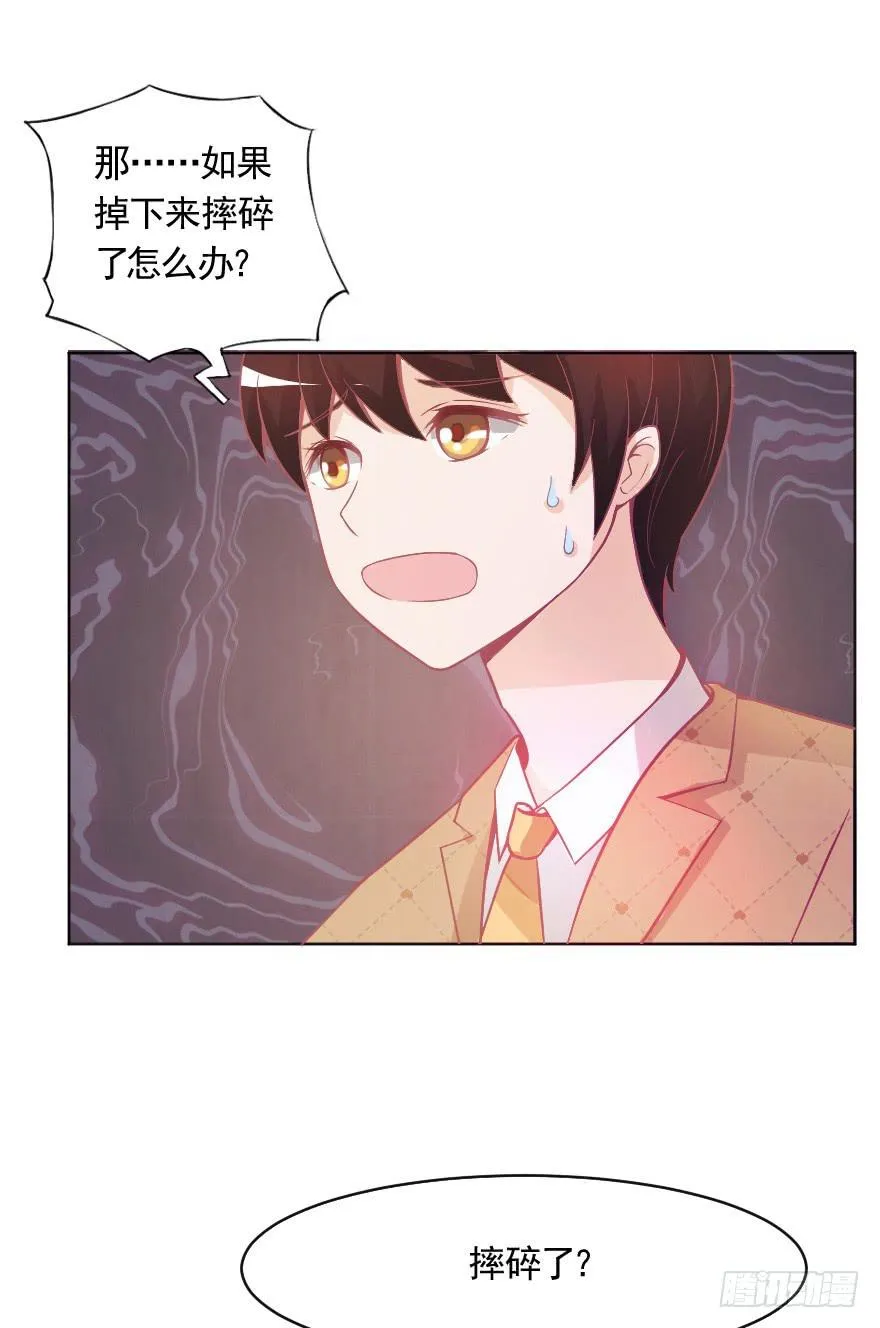 深夜特训 第30页
