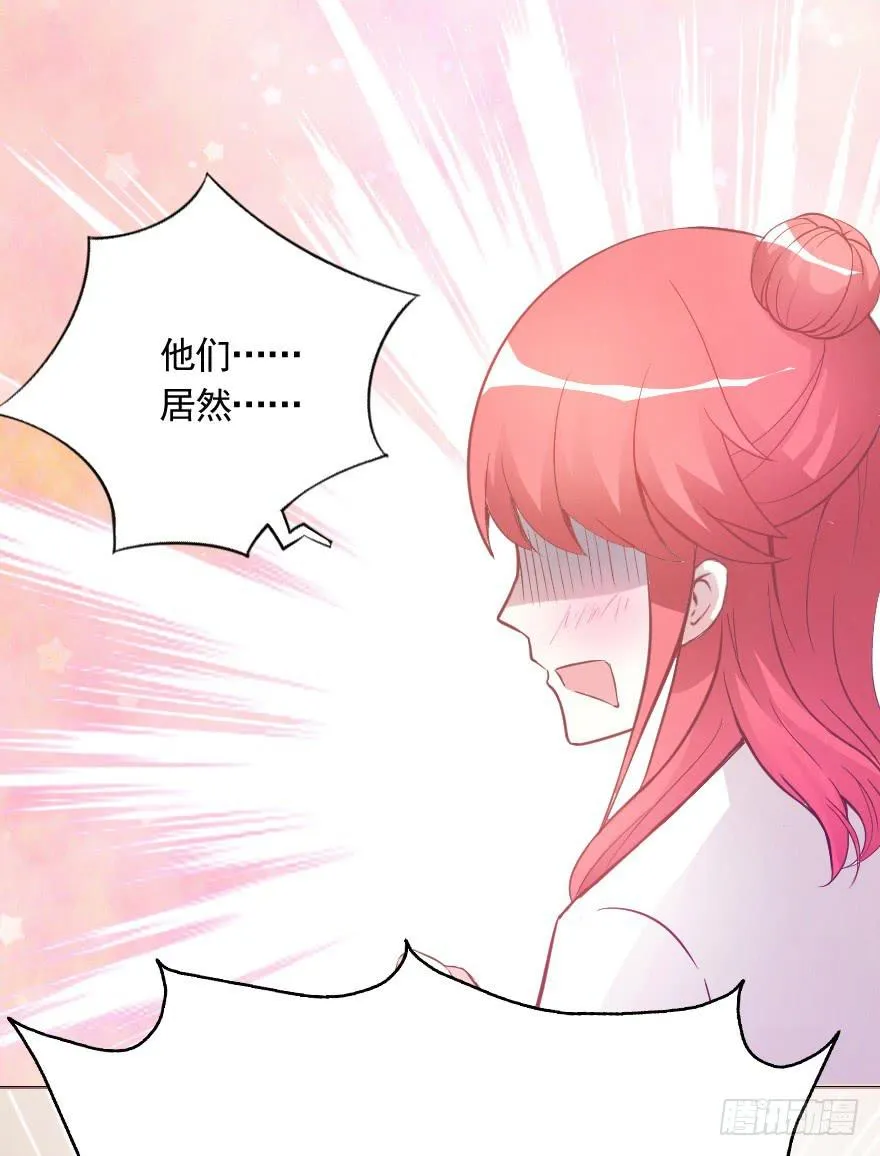 深夜特训 第37页