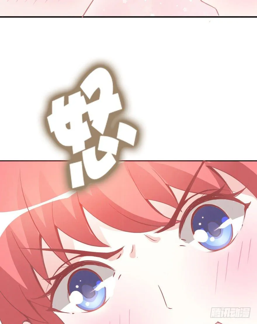 深夜特训 第41页