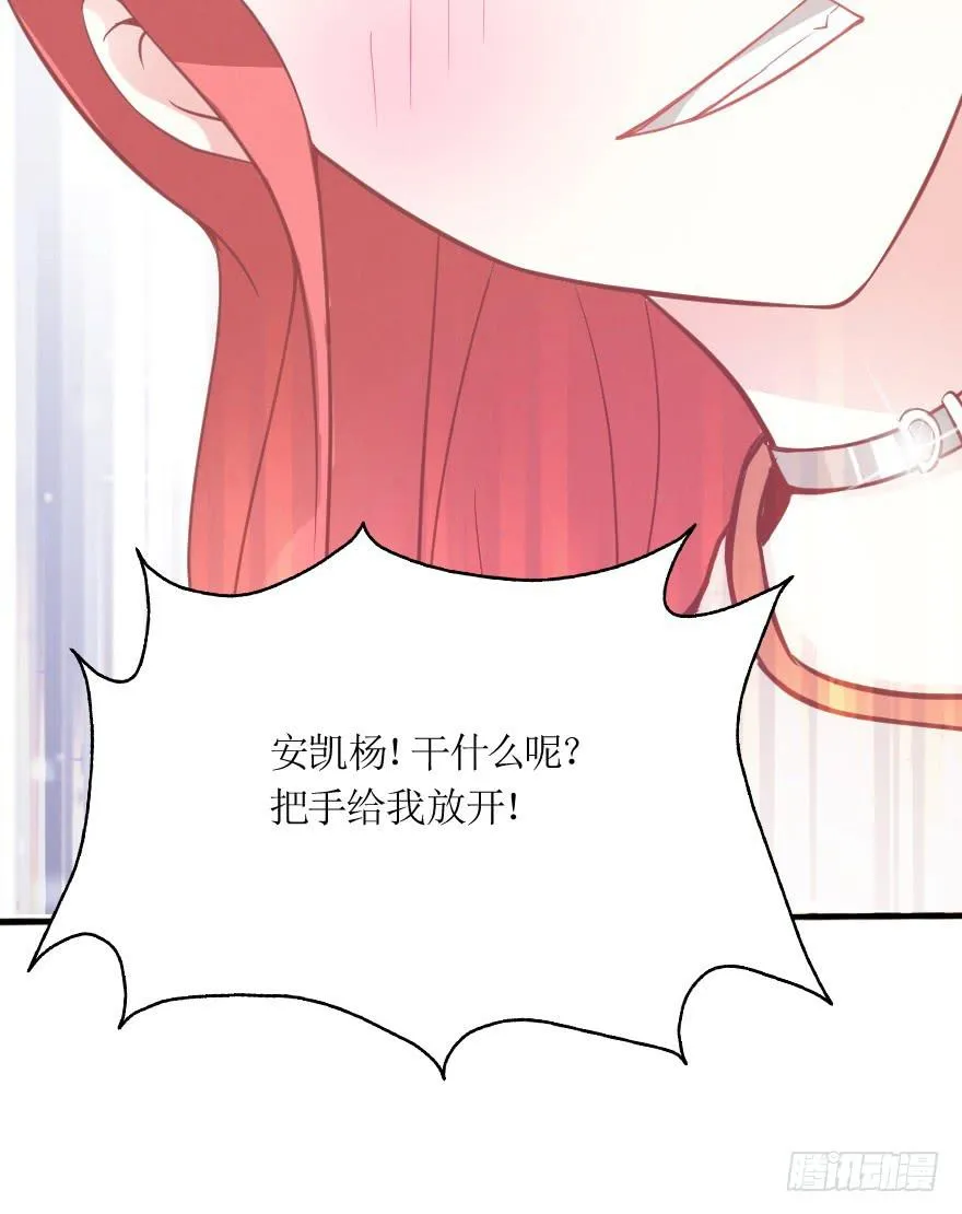 深夜特训 第42页