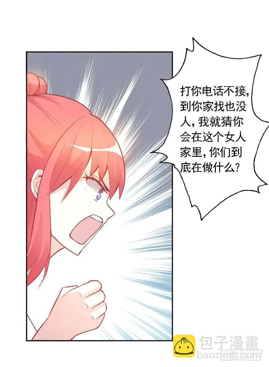 赛前准备 第3页
