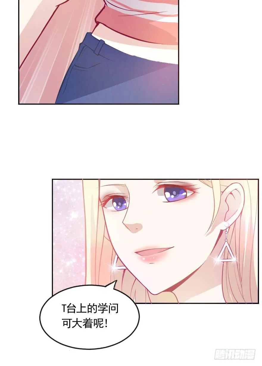赛前准备 第8页