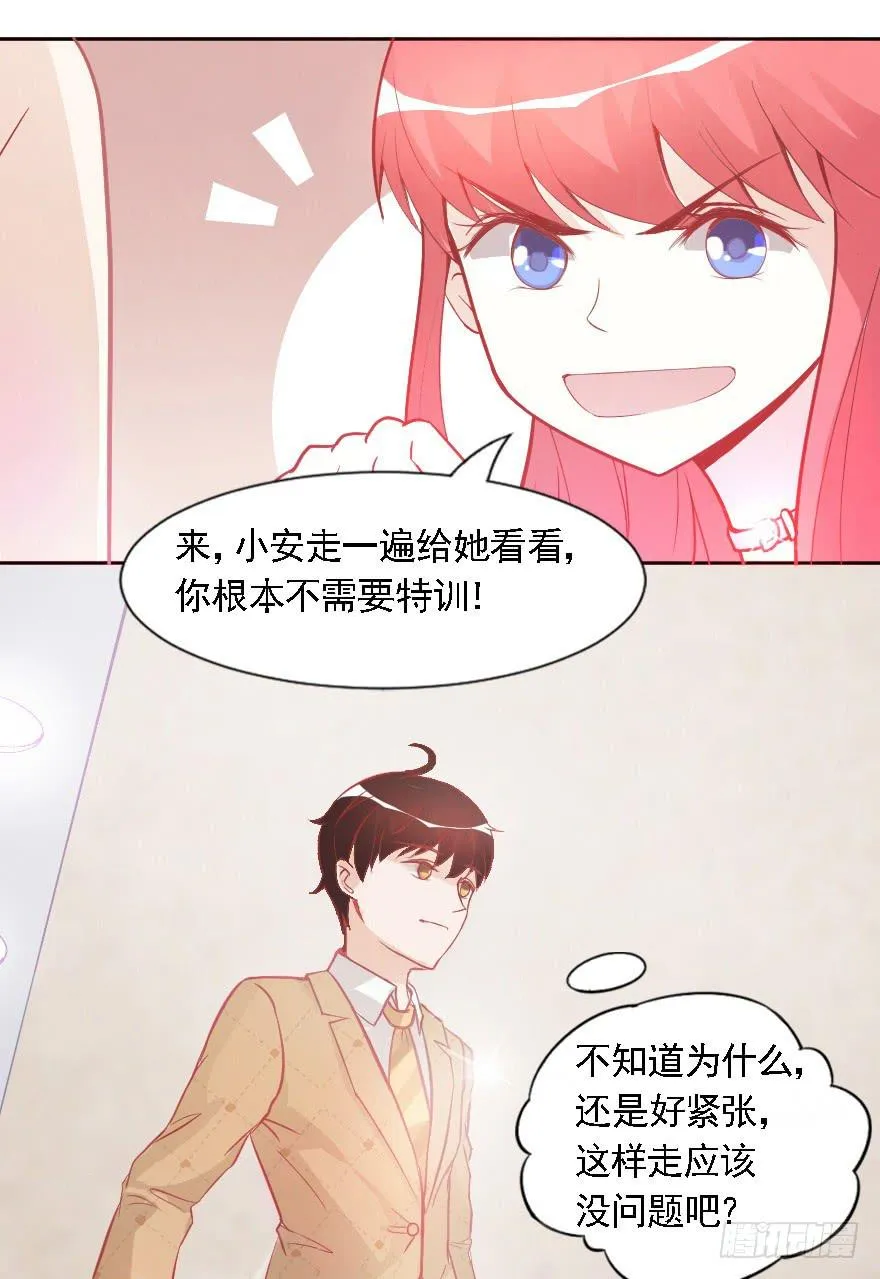 赛前准备 第9页