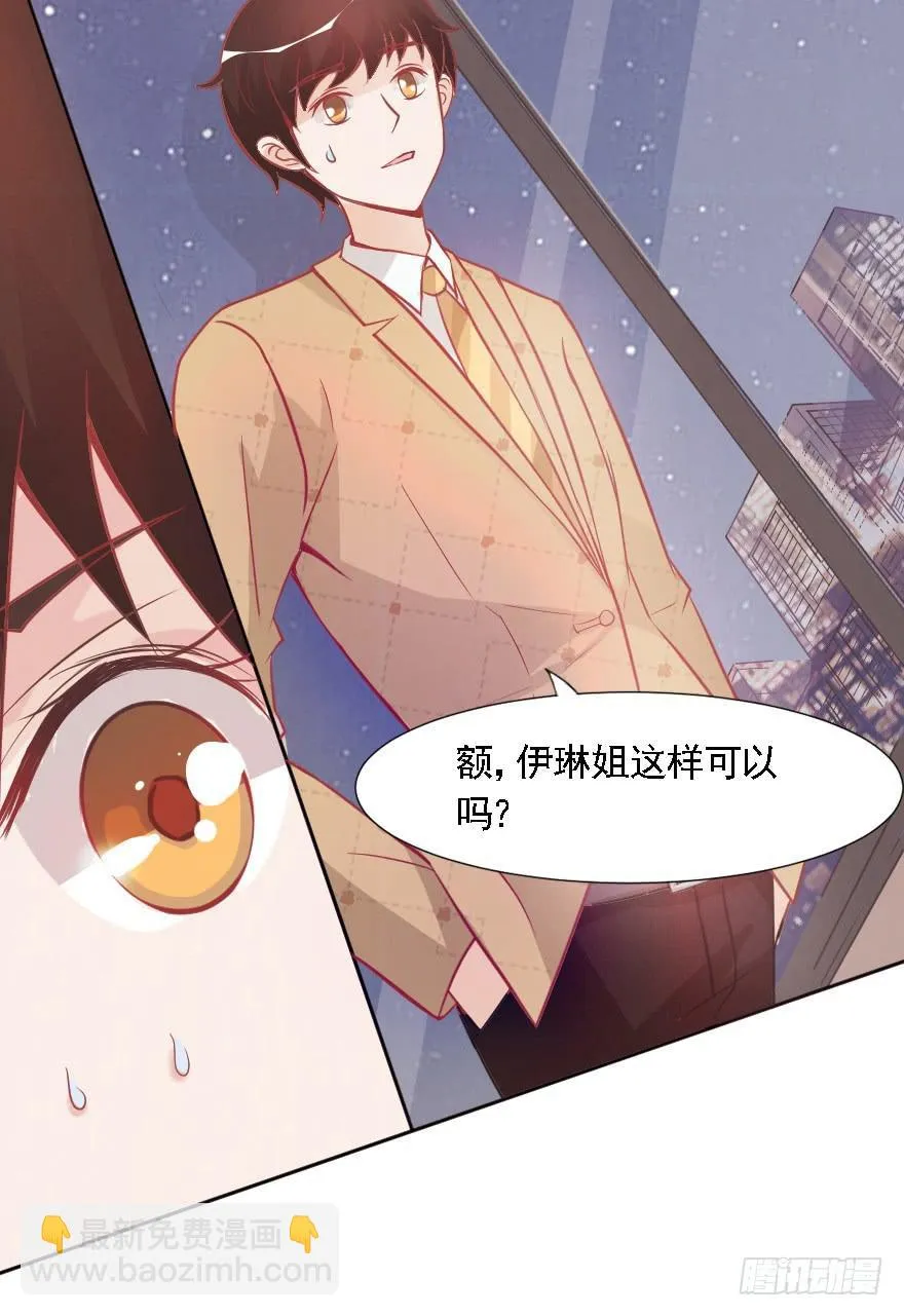 赛前准备 第11页