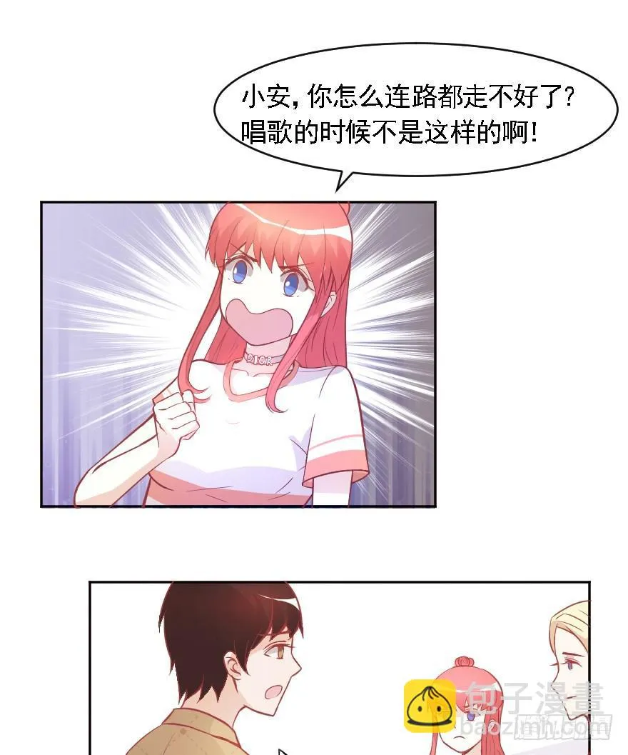 赛前准备 第12页