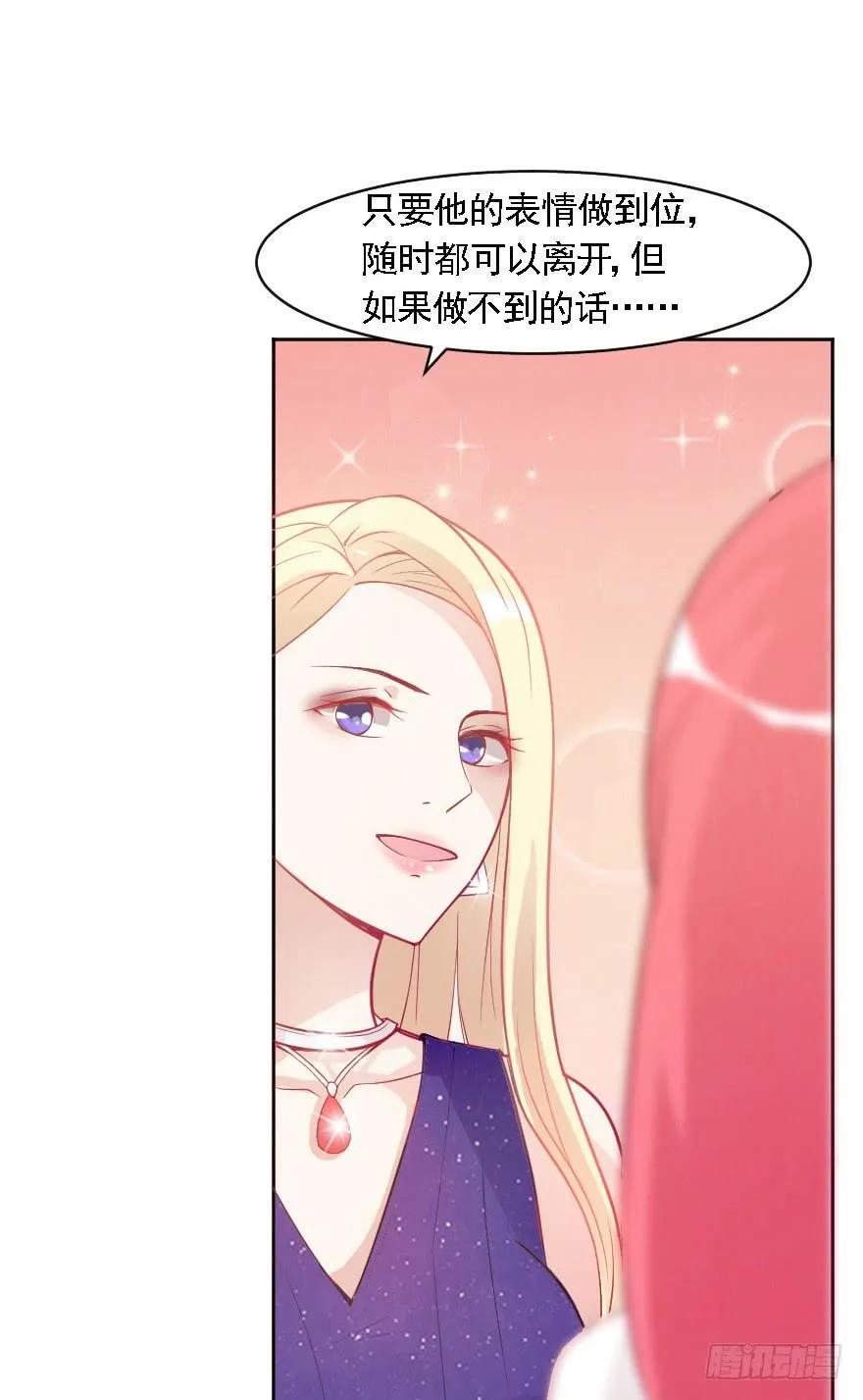 赛前准备 第16页