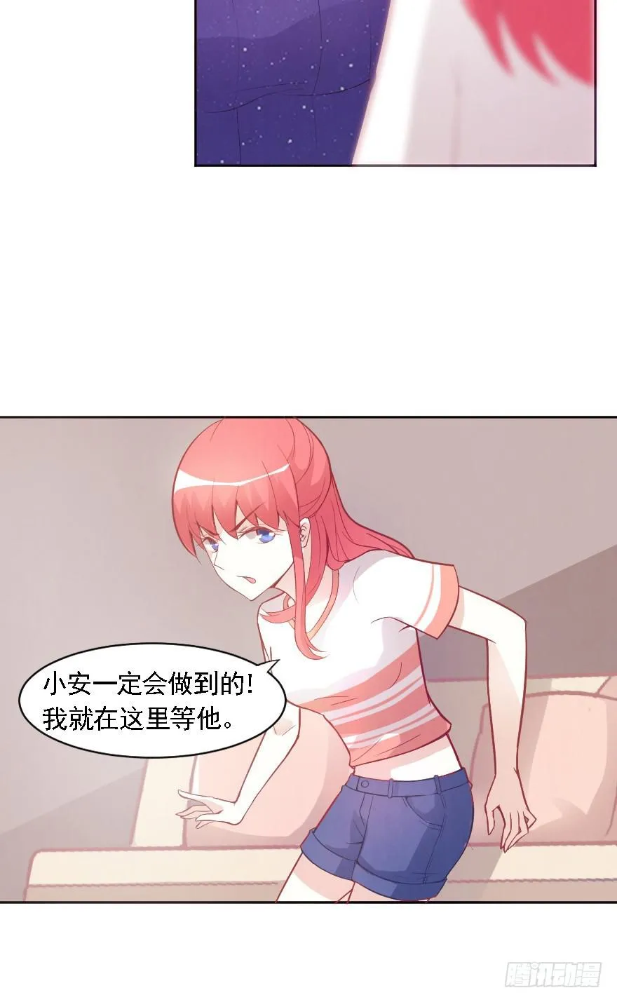 赛前准备 第17页