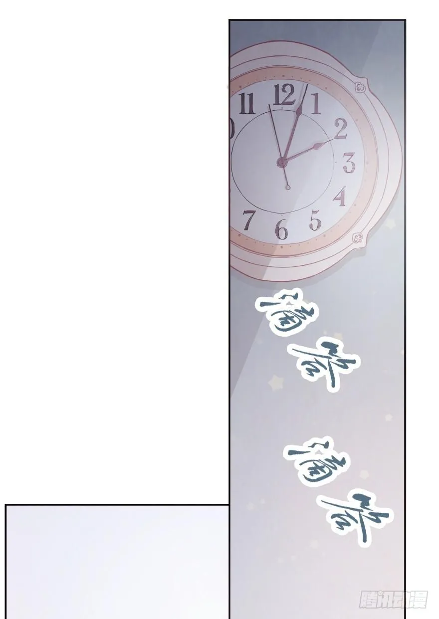 赛前准备 第18页