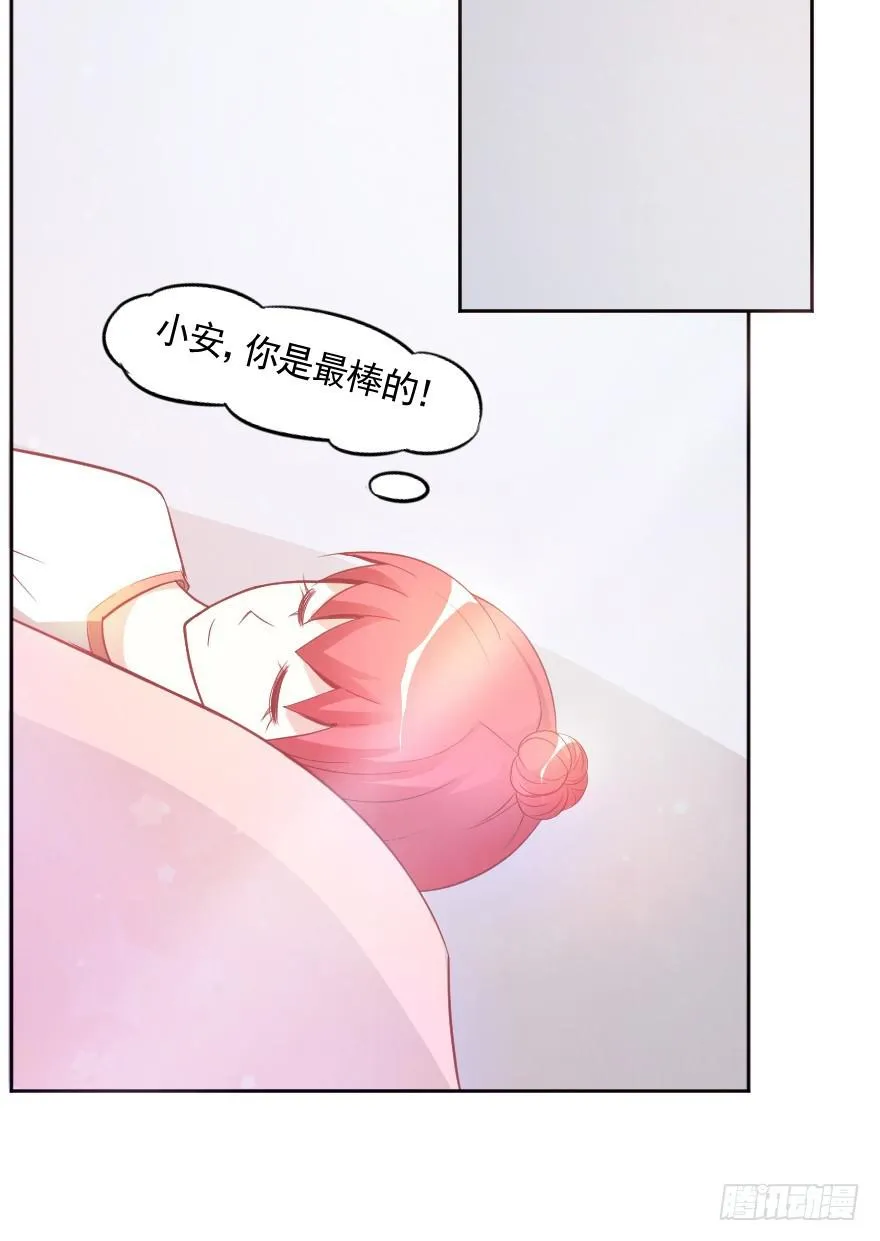 赛前准备 第19页