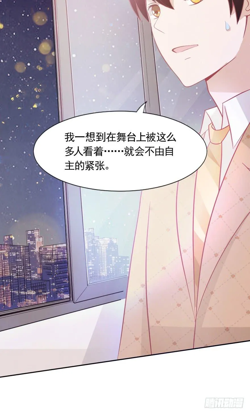 赛前准备 第22页