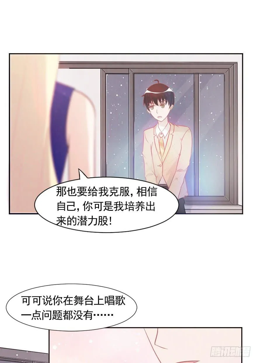 赛前准备 第23页