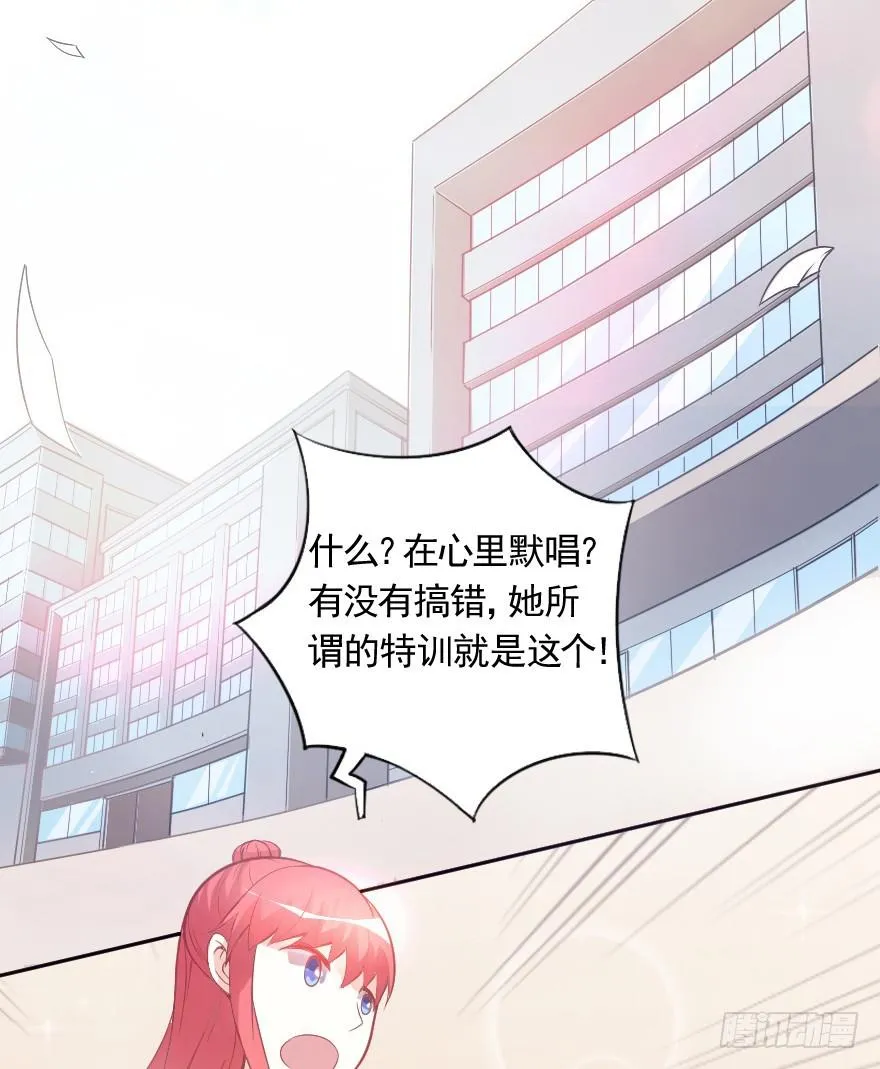 赛前准备 第27页