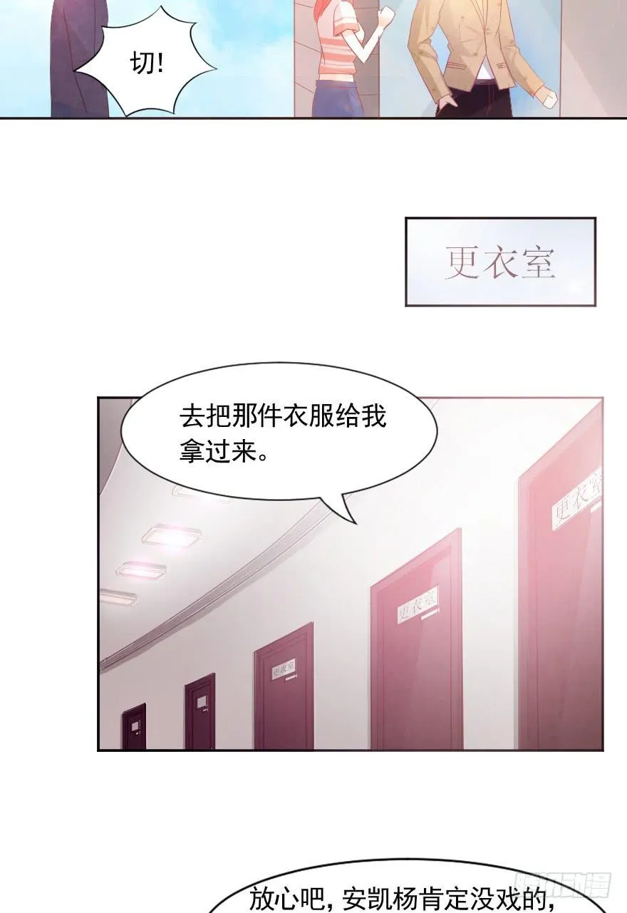 赛前准备 第32页