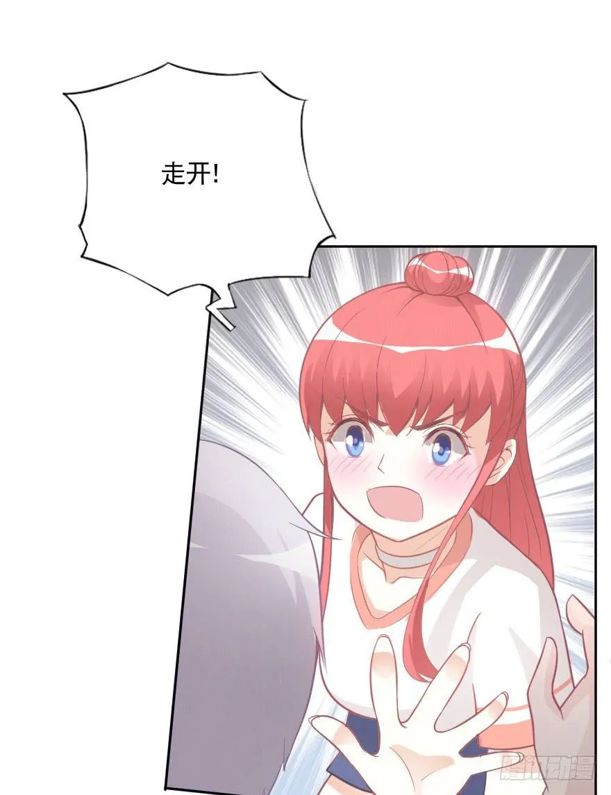 赛前准备 第36页