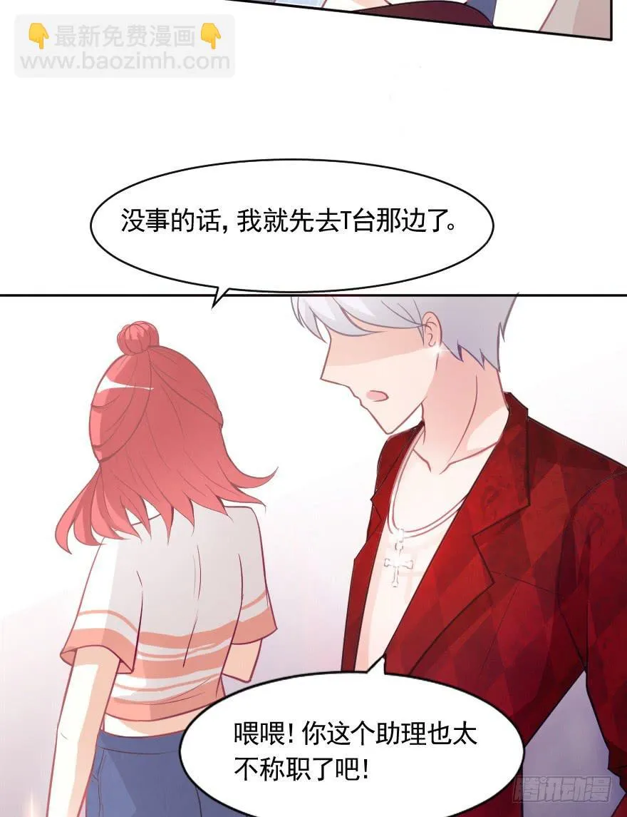 赛前准备 第37页
