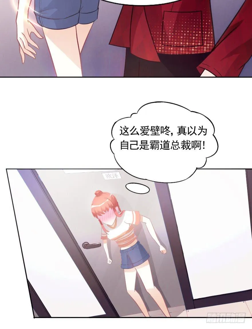 赛前准备 第38页