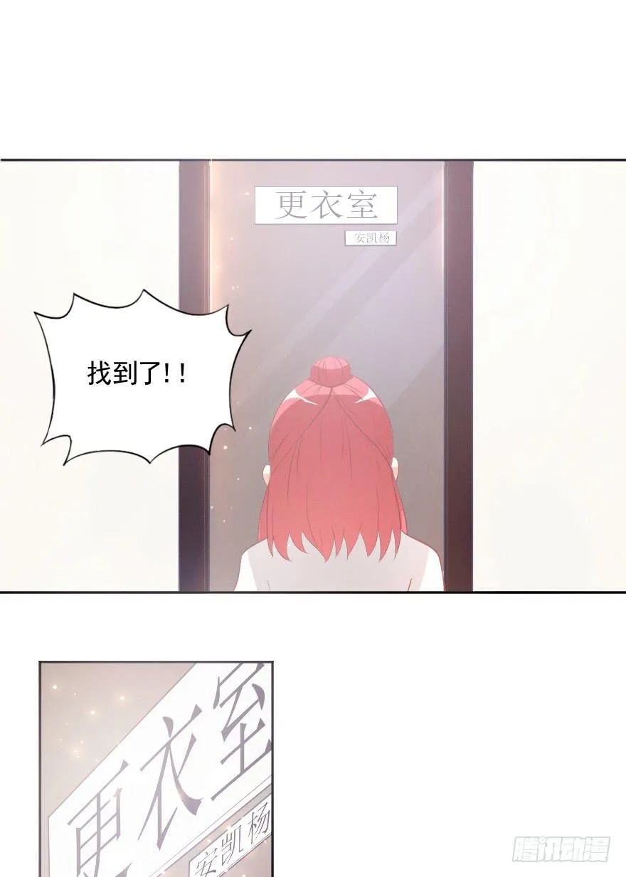 赛前准备 第41页