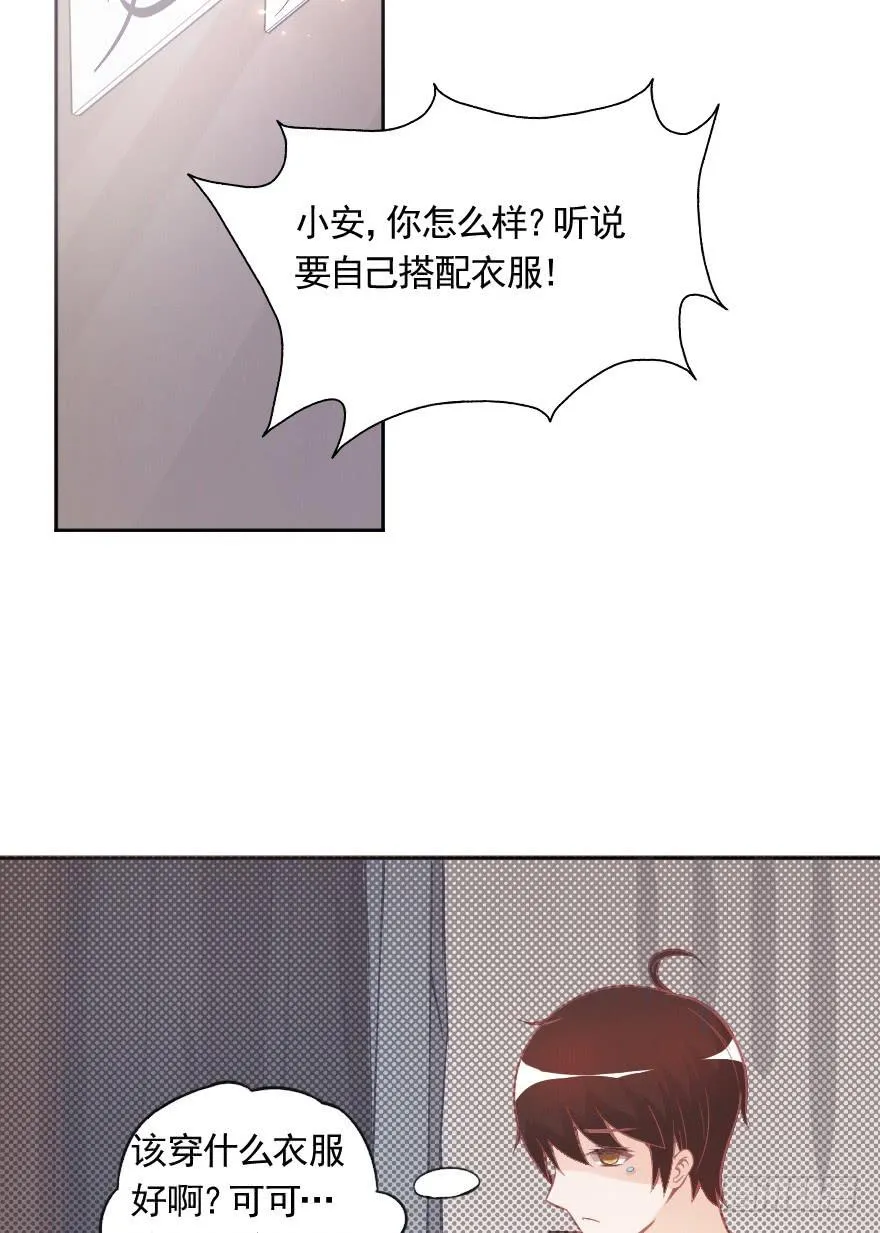 赛前准备 第42页