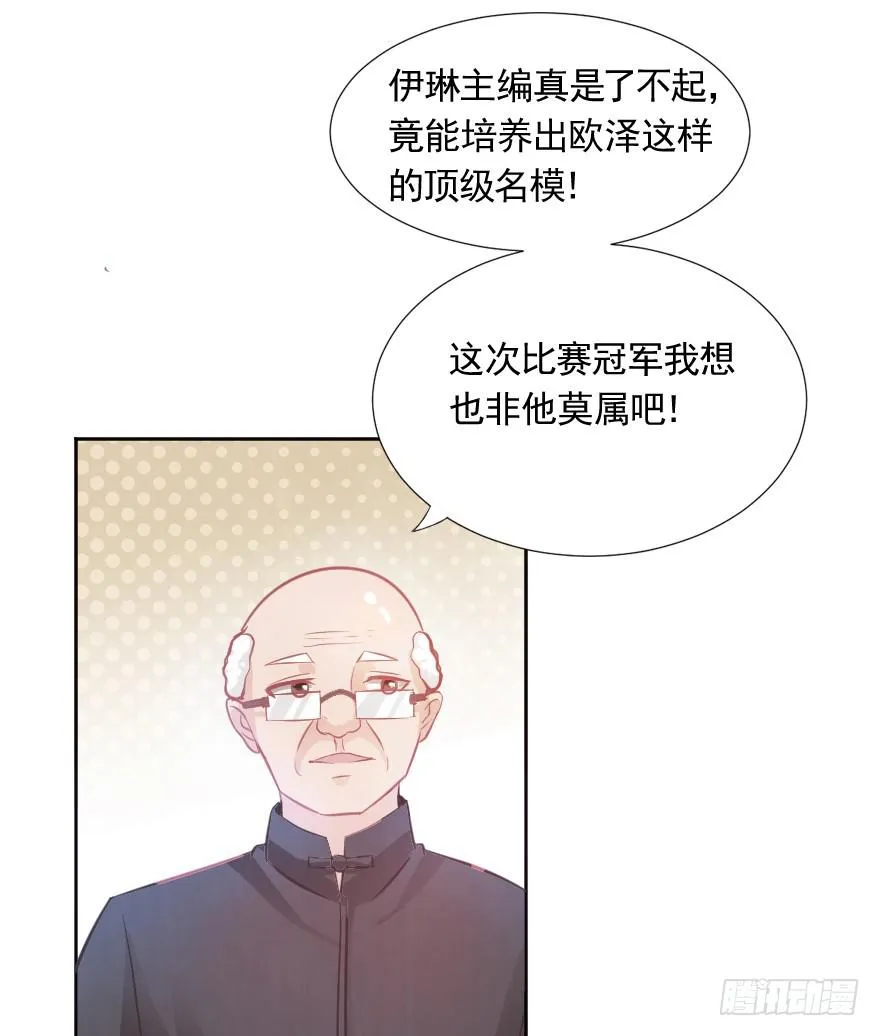 闪耀登台 第3页