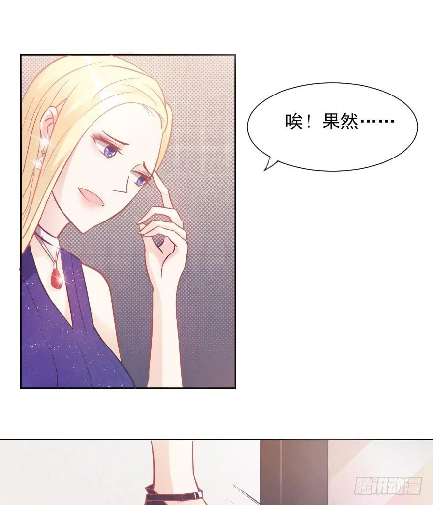 闪耀登台 第11页