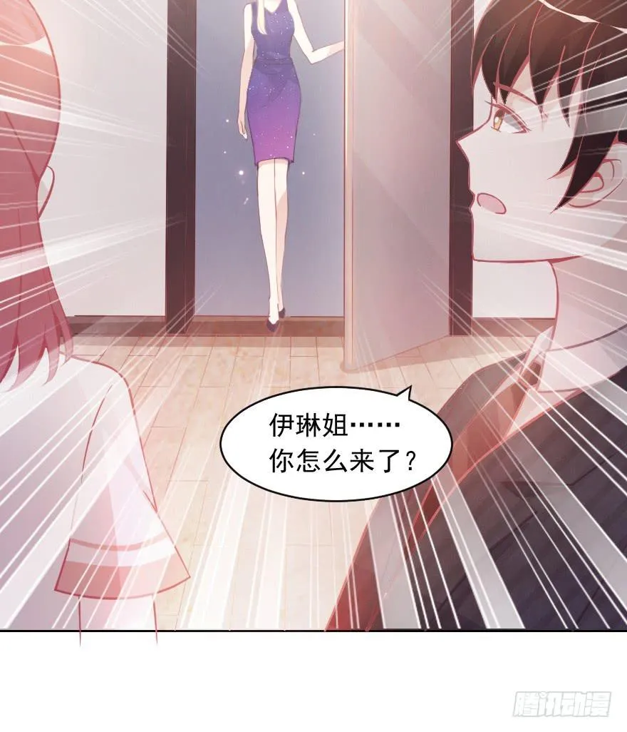 闪耀登台 第13页