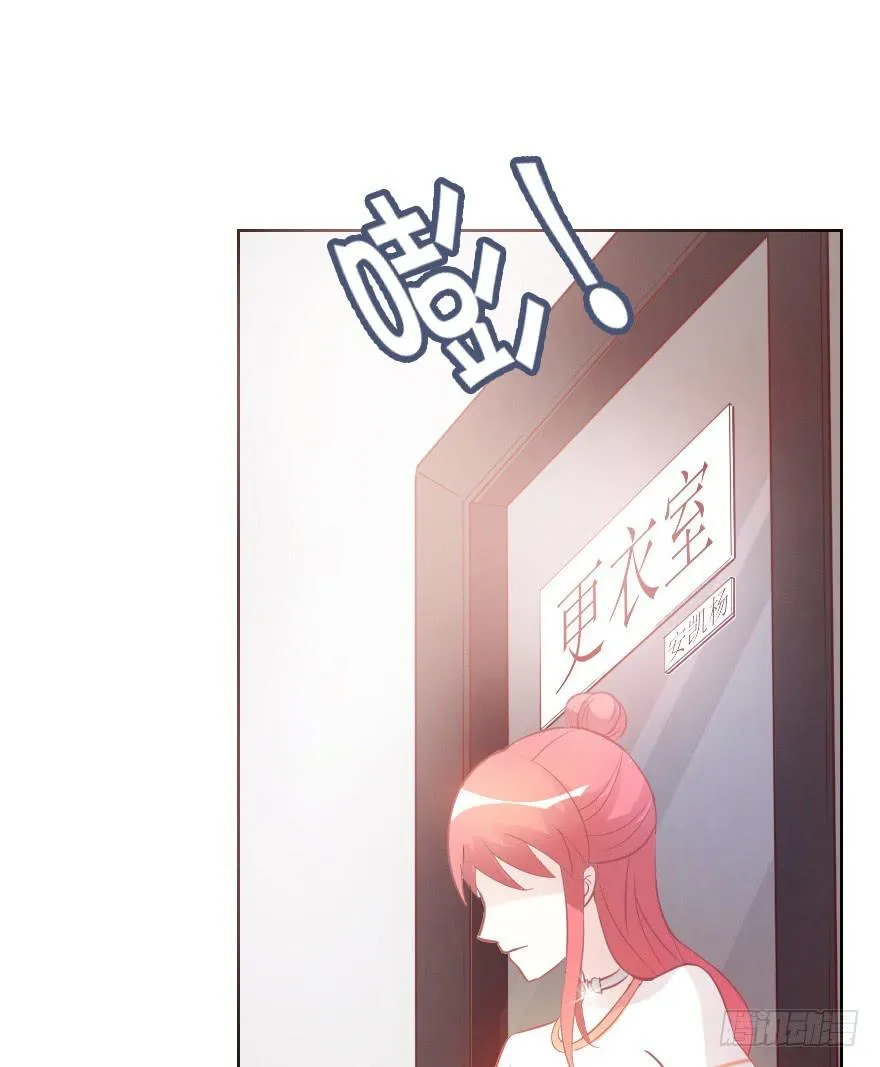 闪耀登台 第18页