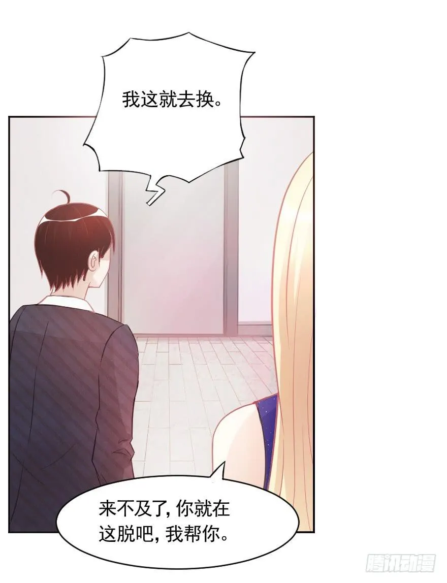 闪耀登台 第21页