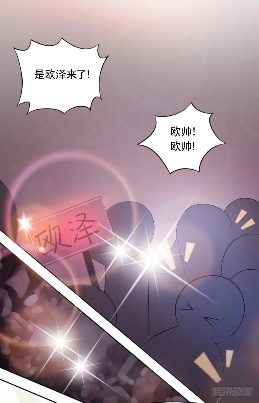 闪耀登台 第30页