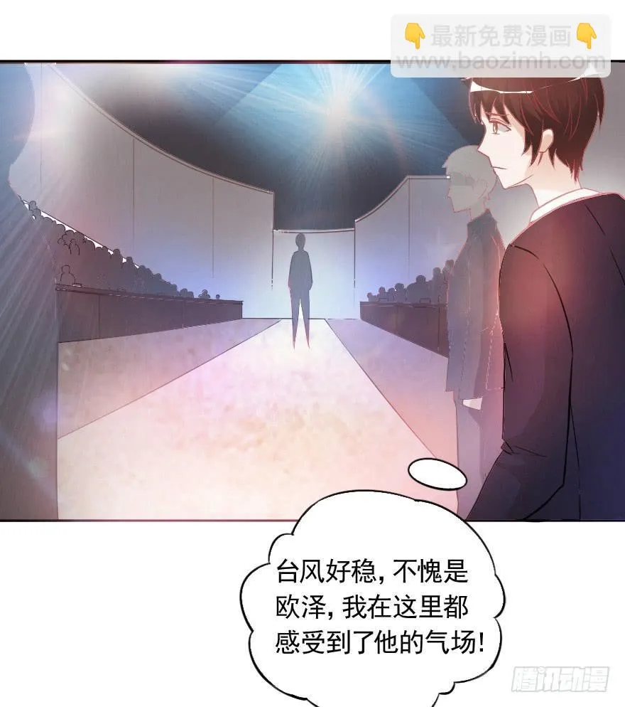 闪耀登台 第36页