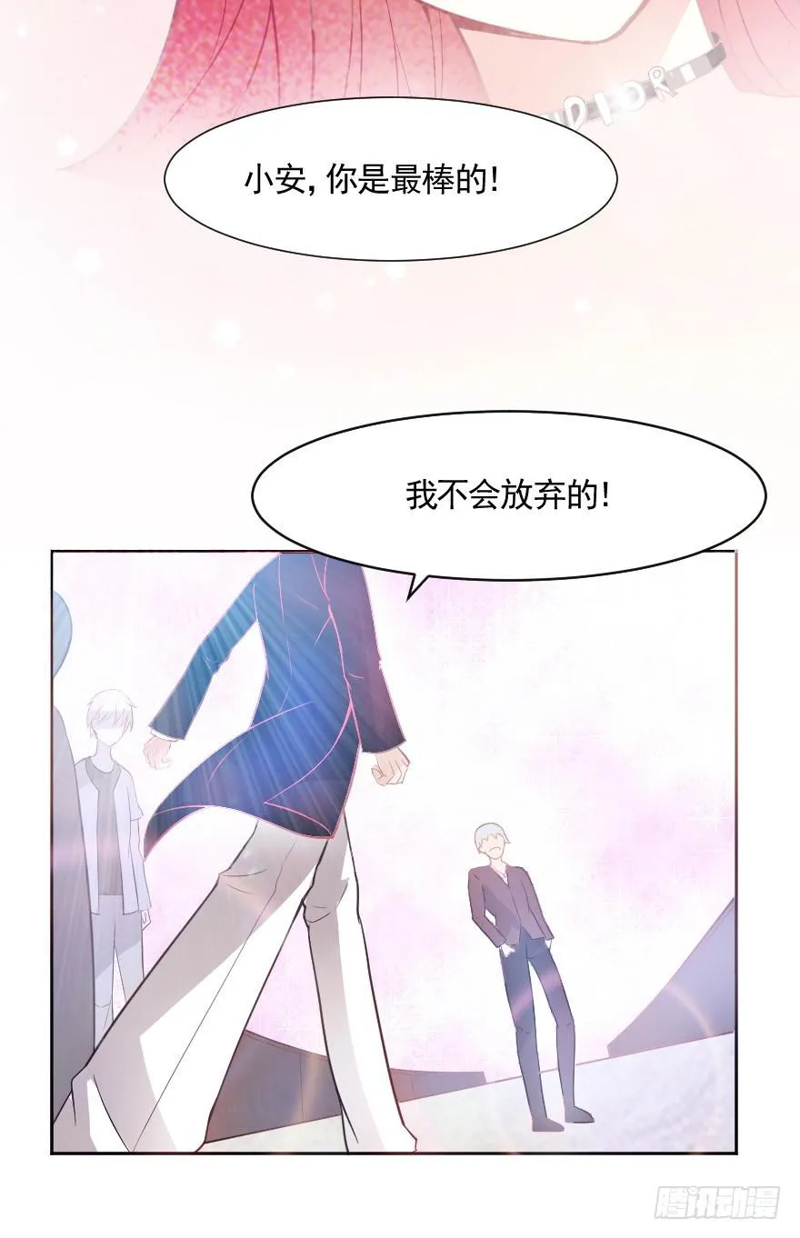 闪耀登台 第42页